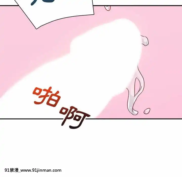 與暗戀重逢1-7話[正太 h漫畫]