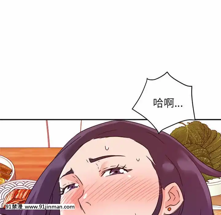 與暗戀重逢1-7話[正太 h漫畫]