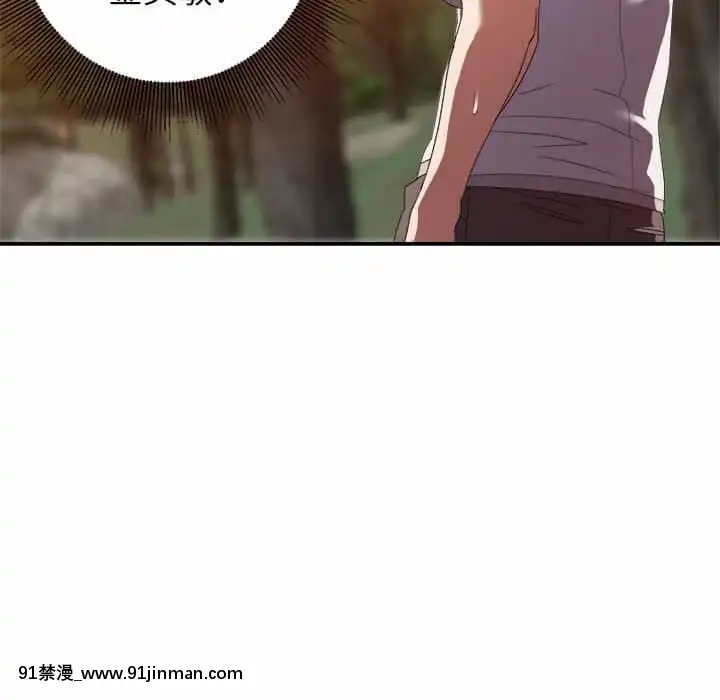 與暗戀重逢1-7話[正太 h漫畫]