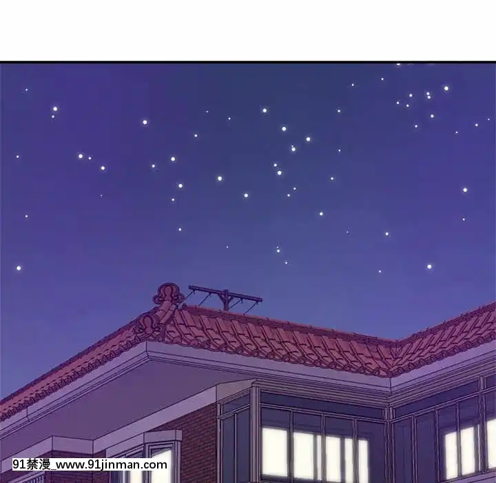 與暗戀重逢1-7話[正太 h漫畫]