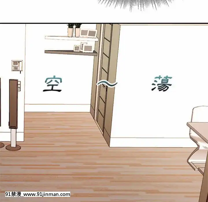 與暗戀重逢1-7話[正太 h漫畫]