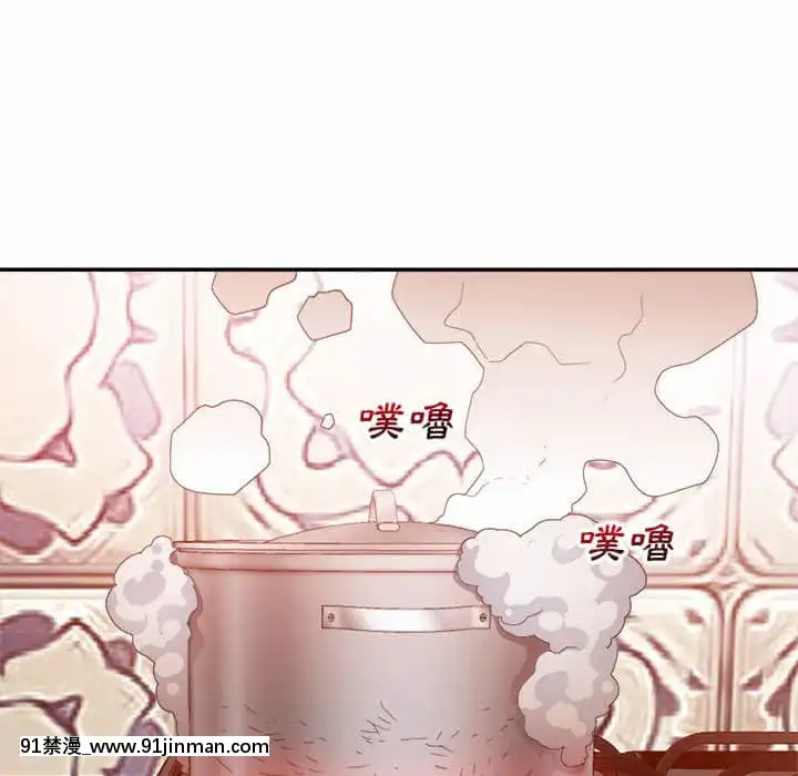 與暗戀重逢1-7話[正太 h漫畫]