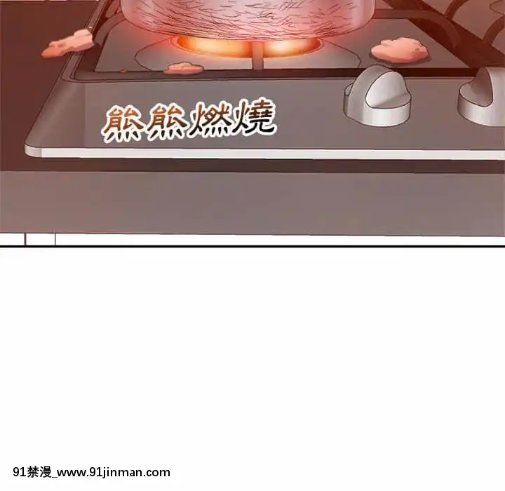 與暗戀重逢1-7話[正太 h漫畫]