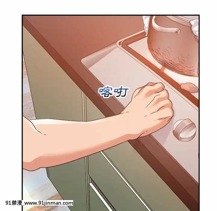 與暗戀重逢1-7話[正太 h漫畫]