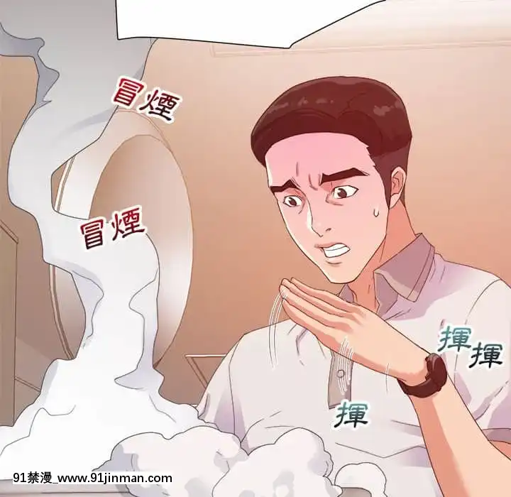 與暗戀重逢1-7話[正太 h漫畫]