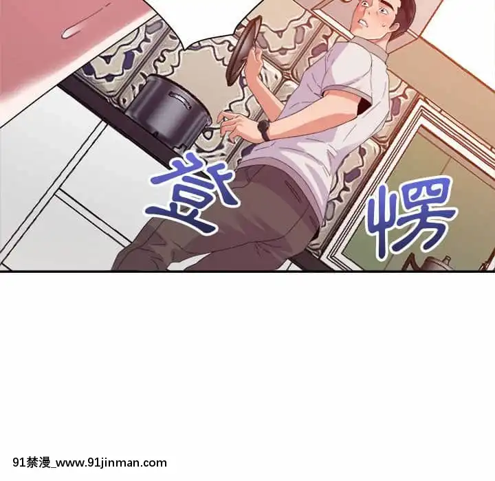 與暗戀重逢1-7話[正太 h漫畫]