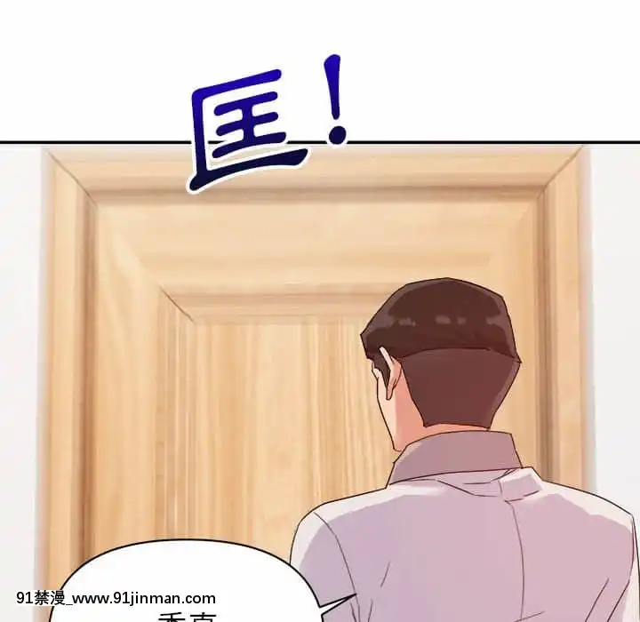 與暗戀重逢1-7話[正太 h漫畫]