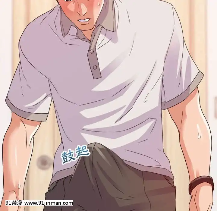 與暗戀重逢1-7話[正太 h漫畫]