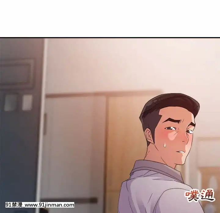 與暗戀重逢1-7話[正太 h漫畫]