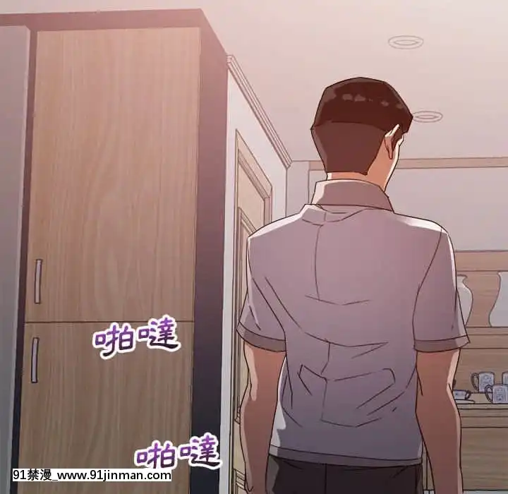 與暗戀重逢1-7話[正太 h漫畫]