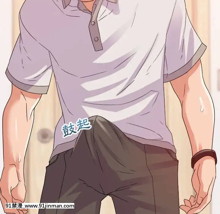 與暗戀重逢1-7話[正太 h漫畫]