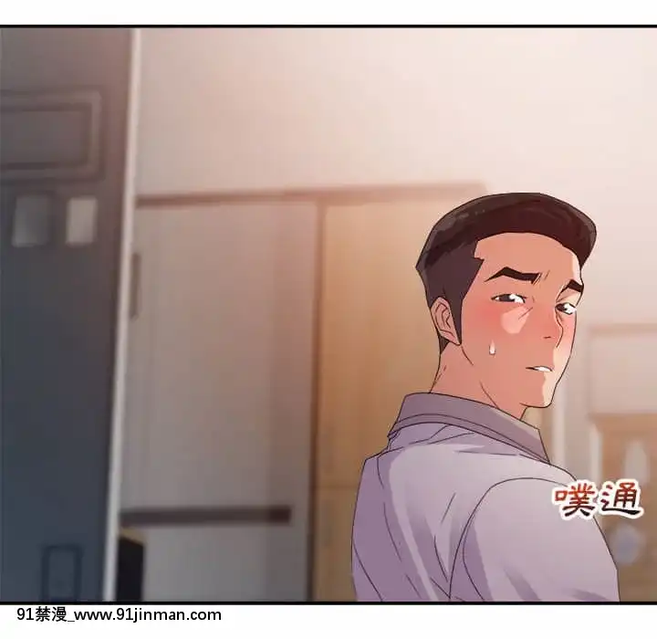 與暗戀重逢1-7話[正太 h漫畫]