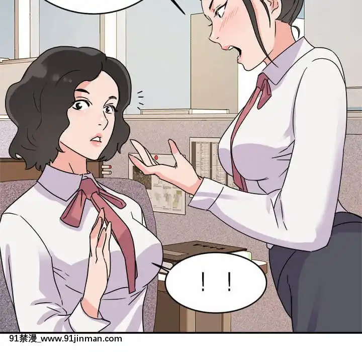 與暗戀重逢1-7話[正太 h漫畫]