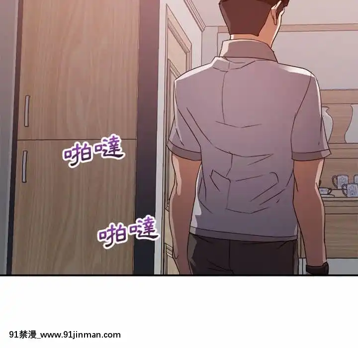 與暗戀重逢1-7話[正太 h漫畫]