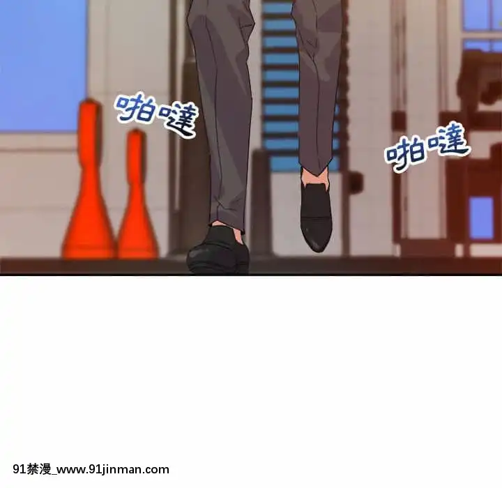 與暗戀重逢1-7話[正太 h漫畫]