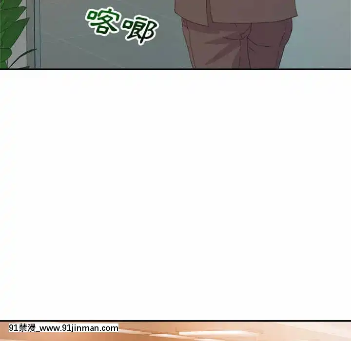 與暗戀重逢1-7話[正太 h漫畫]