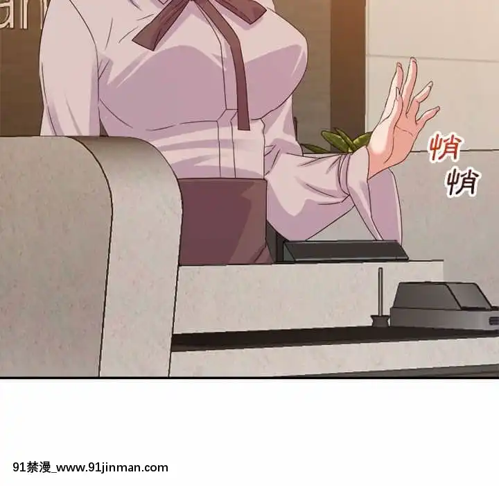與暗戀重逢1-7話[正太 h漫畫]