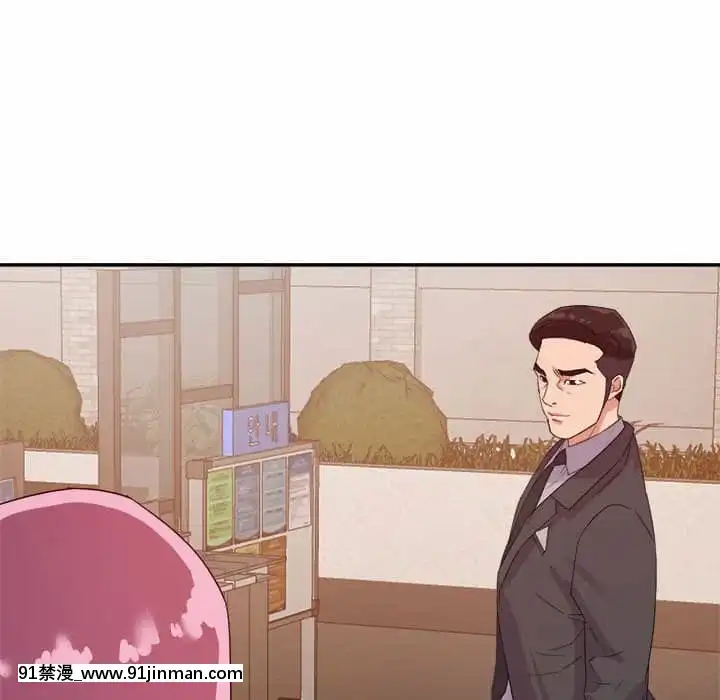與暗戀重逢1-7話[正太 h漫畫]