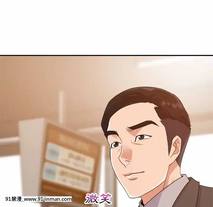 與暗戀重逢1-7話[正太 h漫畫]