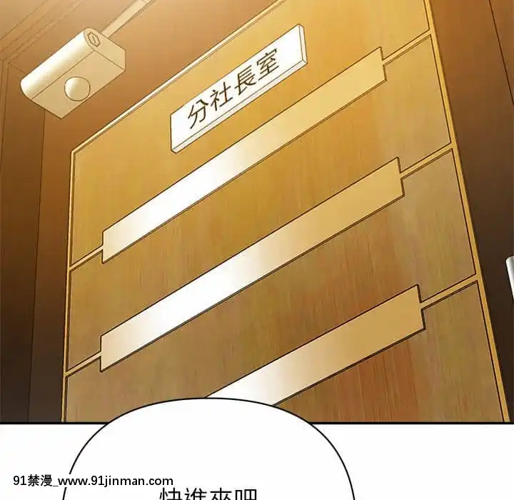 與暗戀重逢1-7話[正太 h漫畫]