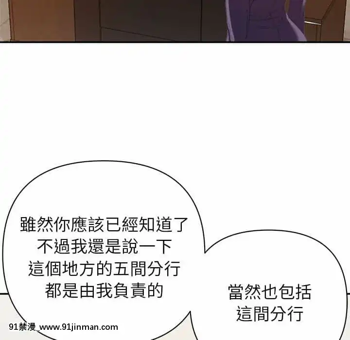 與暗戀重逢1-7話[正太 h漫畫]