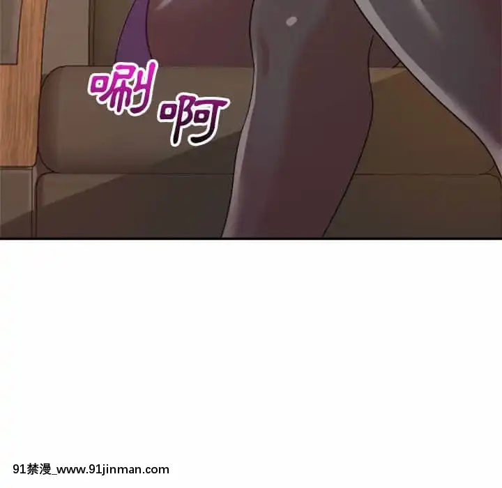 與暗戀重逢1-7話[正太 h漫畫]