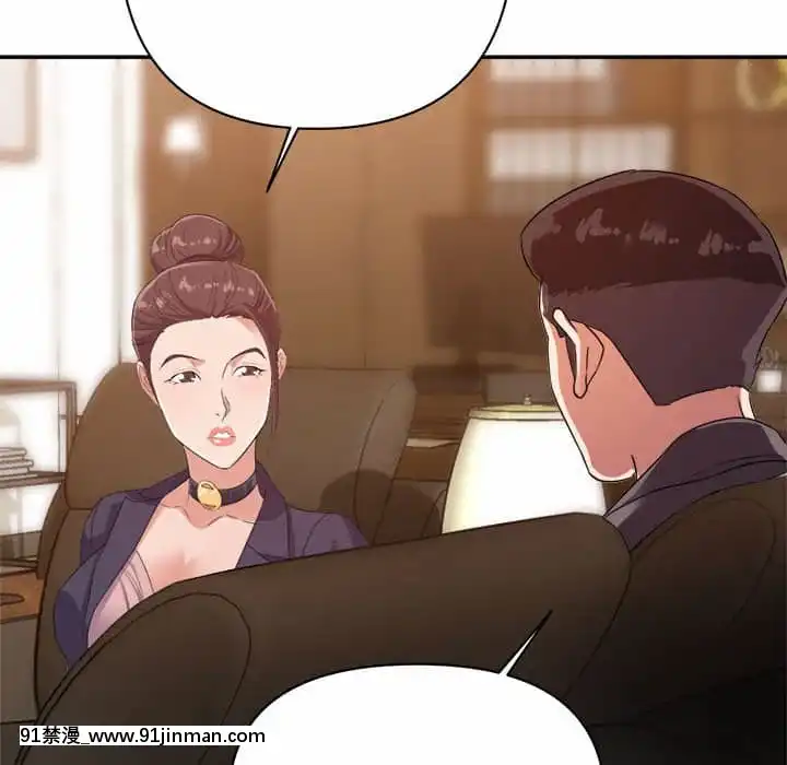 與暗戀重逢1-7話[正太 h漫畫]
