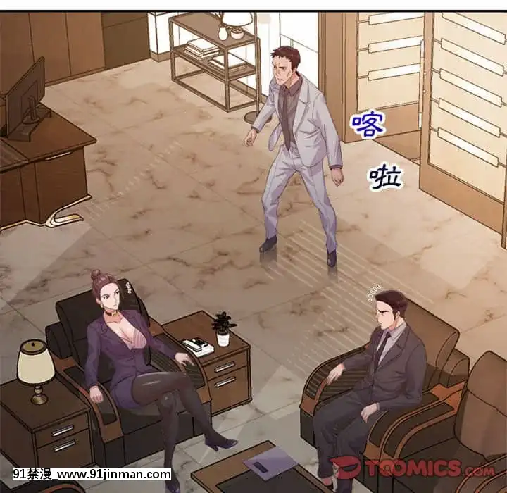 與暗戀重逢1-7話[正太 h漫畫]