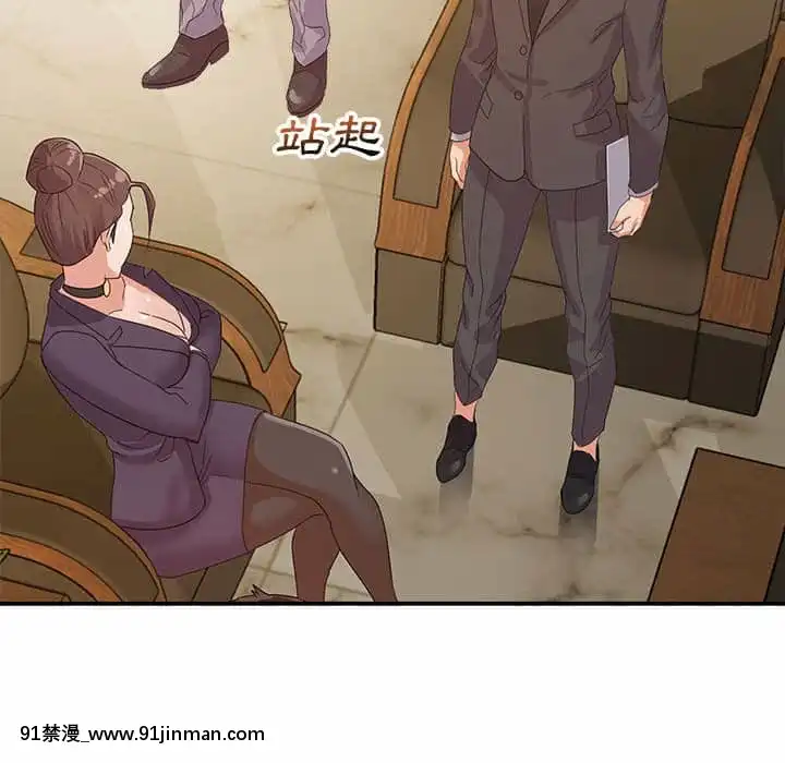 與暗戀重逢1-7話[正太 h漫畫]
