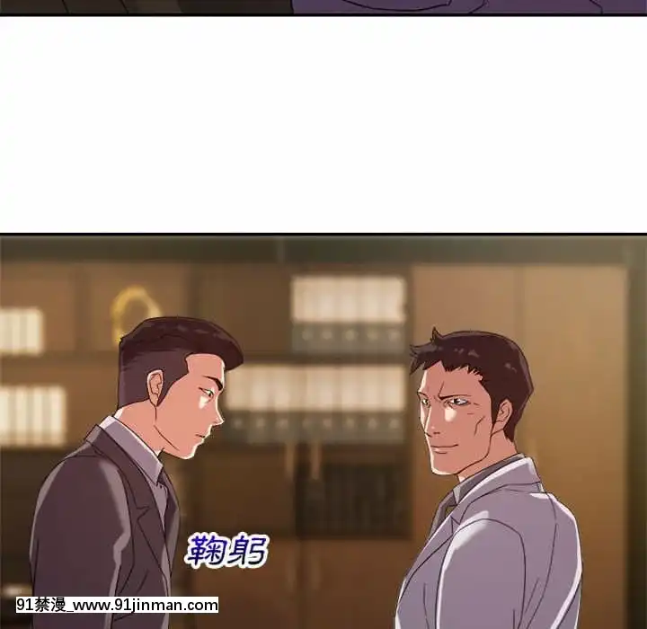 與暗戀重逢1-7話[正太 h漫畫]
