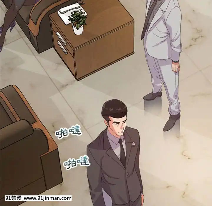 與暗戀重逢1-7話[正太 h漫畫]