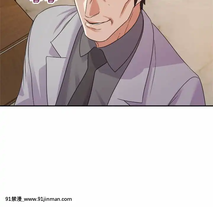 與暗戀重逢1-7話[正太 h漫畫]