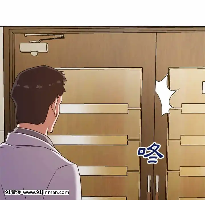 與暗戀重逢1-7話[正太 h漫畫]