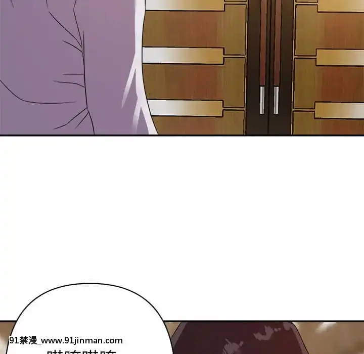 與暗戀重逢1-7話[正太 h漫畫]