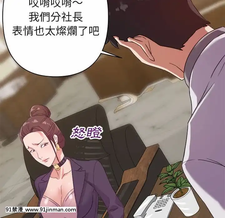 與暗戀重逢1-7話[正太 h漫畫]
