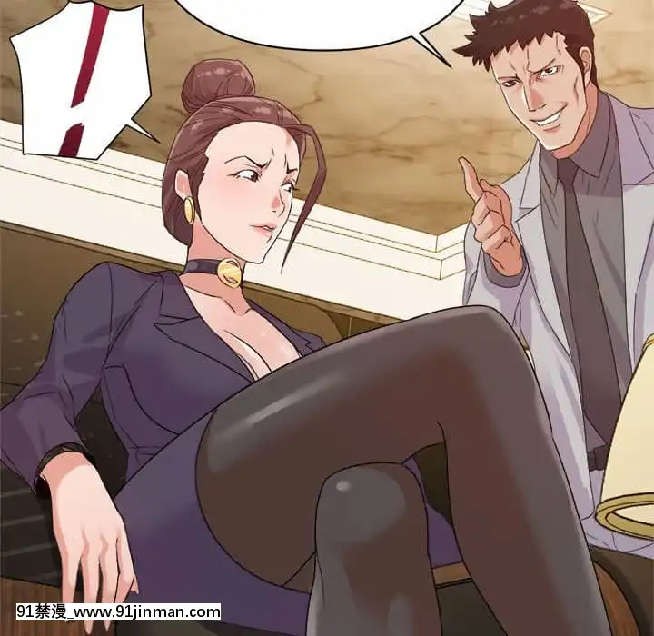 與暗戀重逢1-7話[正太 h漫畫]