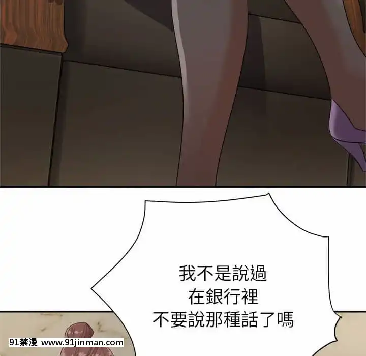 與暗戀重逢1-7話[正太 h漫畫]