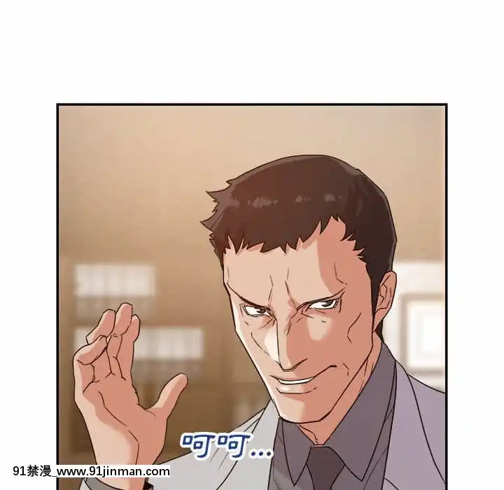 與暗戀重逢1-7話[正太 h漫畫]