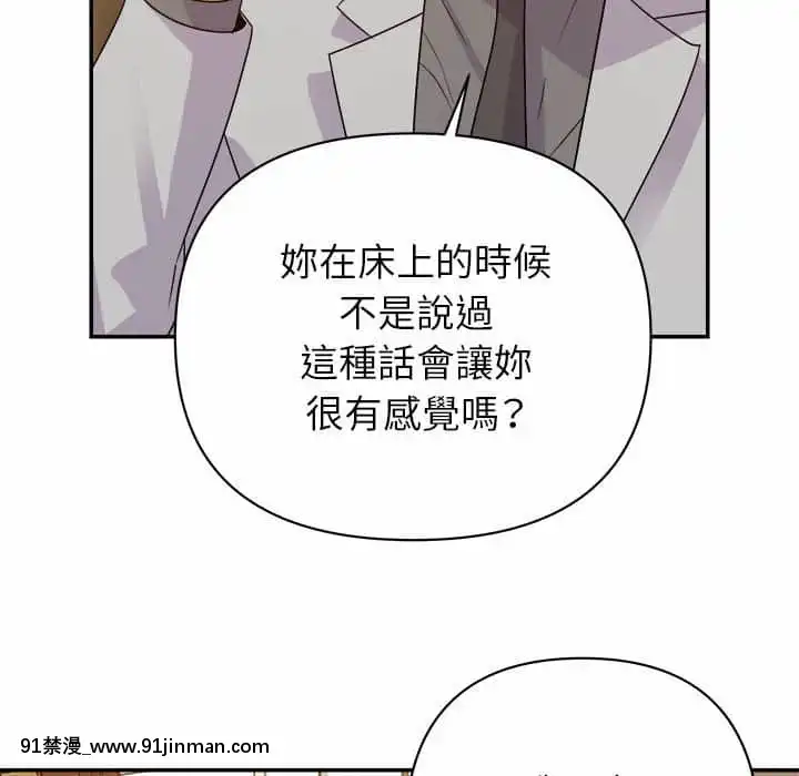 與暗戀重逢1-7話[正太 h漫畫]