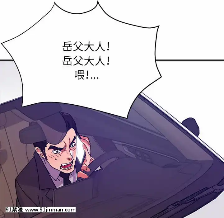與暗戀重逢1-7話[正太 h漫畫]