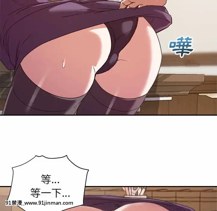 與暗戀重逢1-7話[正太 h漫畫]