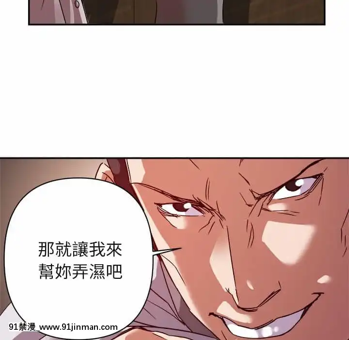 與暗戀重逢1-7話[正太 h漫畫]
