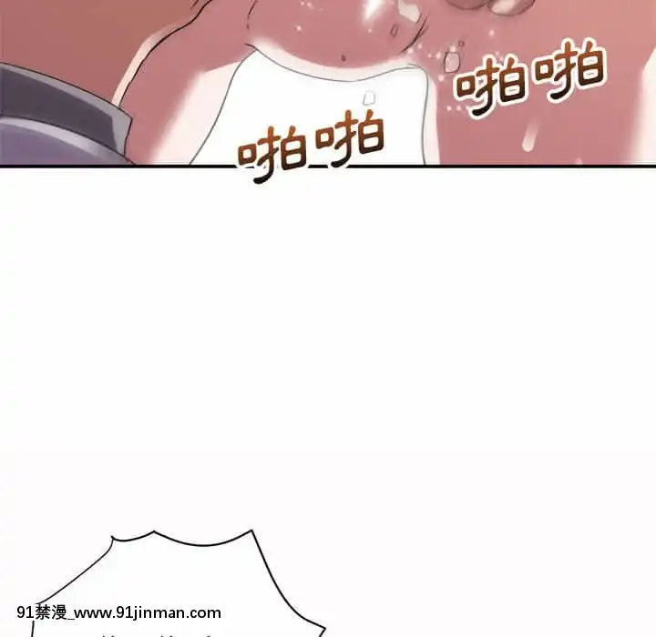 與暗戀重逢1-7話[正太 h漫畫]