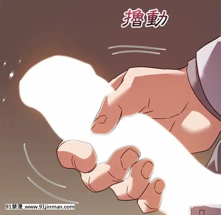 與暗戀重逢1-7話[正太 h漫畫]