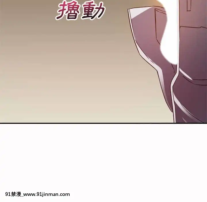與暗戀重逢1-7話[正太 h漫畫]