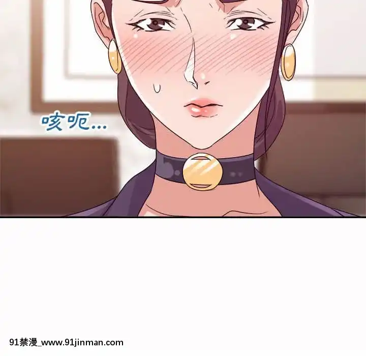 與暗戀重逢1-7話[正太 h漫畫]