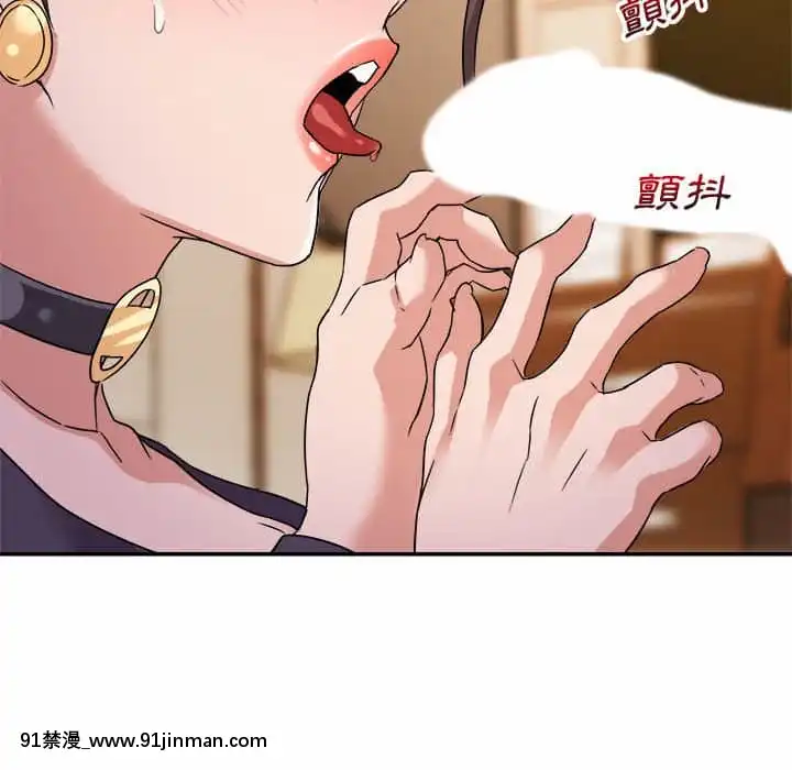 與暗戀重逢1-7話[正太 h漫畫]