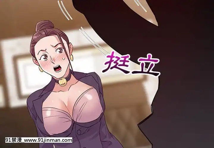 與暗戀重逢1-7話[正太 h漫畫]