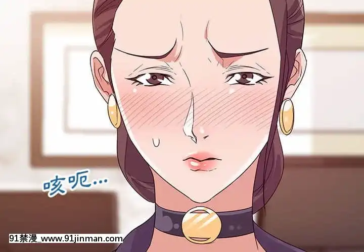 與暗戀重逢1-7話[正太 h漫畫]