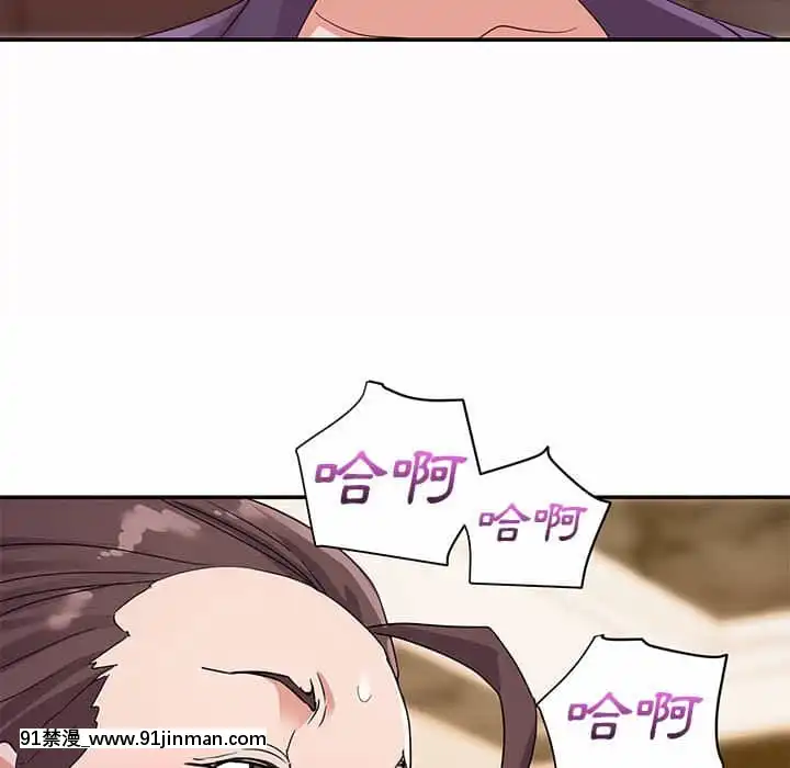與暗戀重逢1-7話[正太 h漫畫]